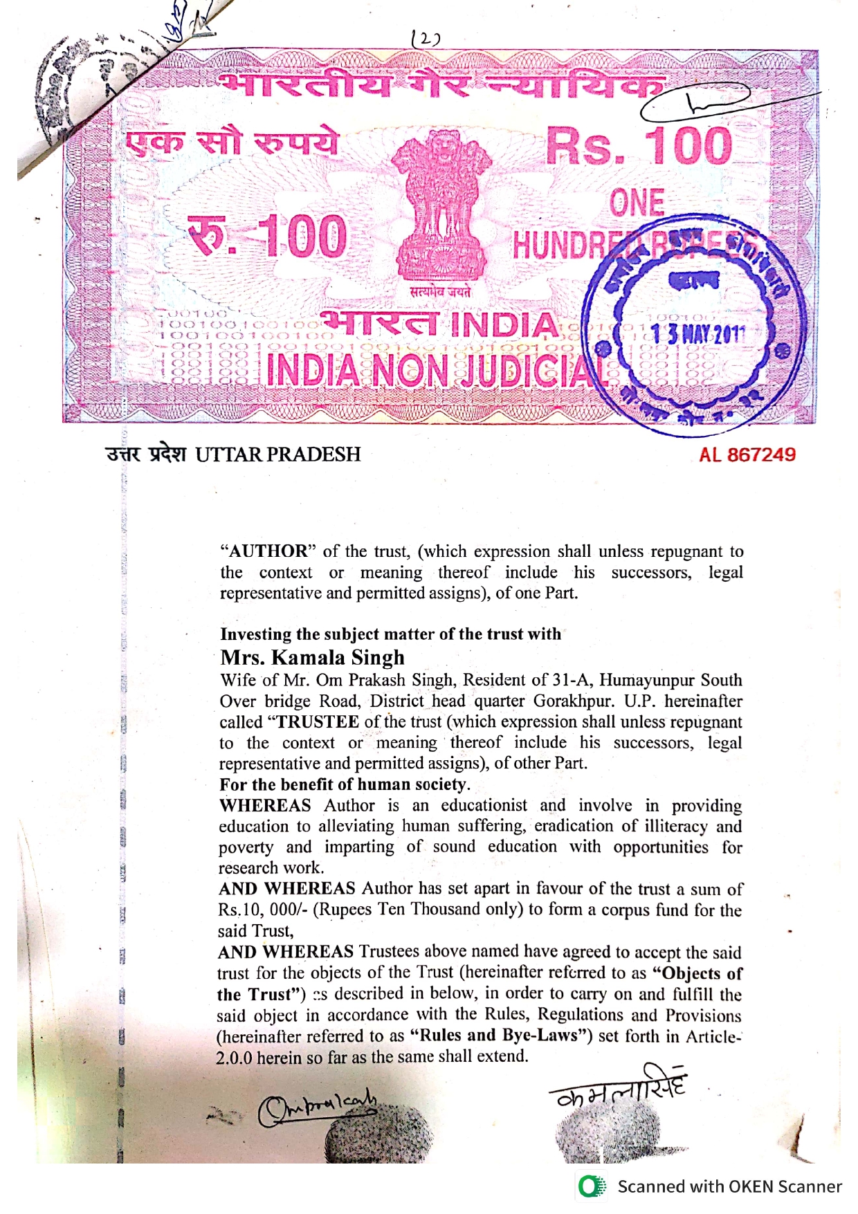 Page 2 (Use second image here)